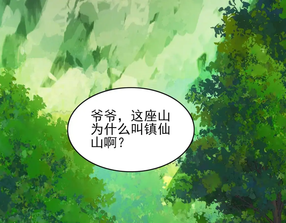 第151话 无敌，是多么的寂寞！150