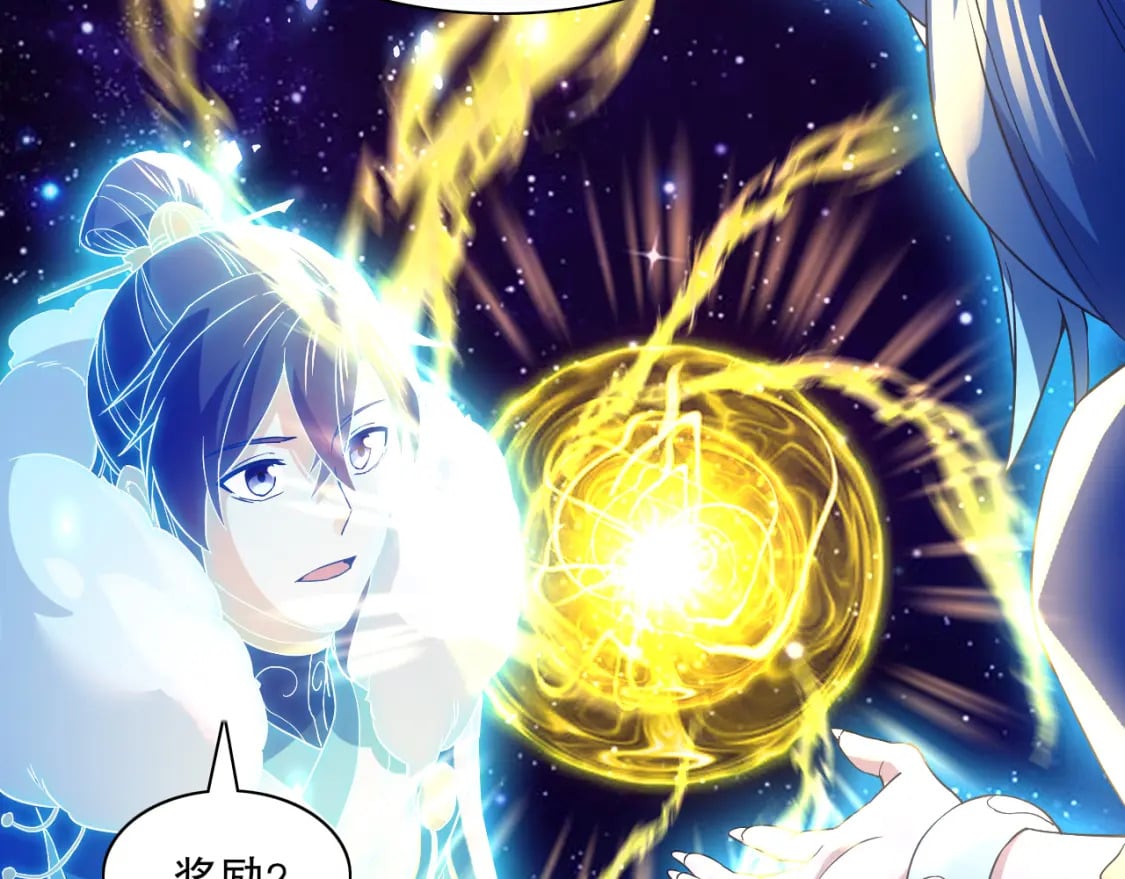 第123话 奇异少女现身！越作死越奖励？65