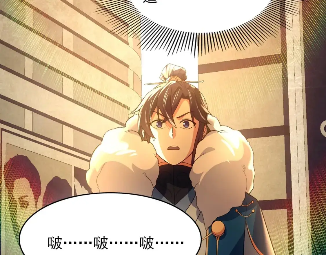 第150话 万年的守候，死宅也有爱！10