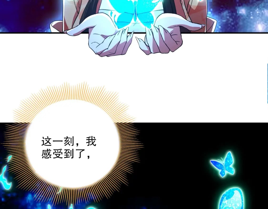 第81话 叶宁的酒后真言93