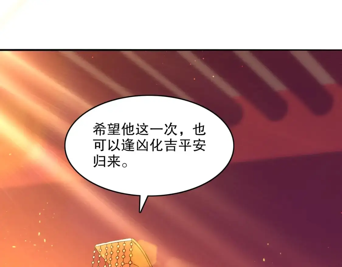 第131话 苏大强，叶宁喊你回家当老大128