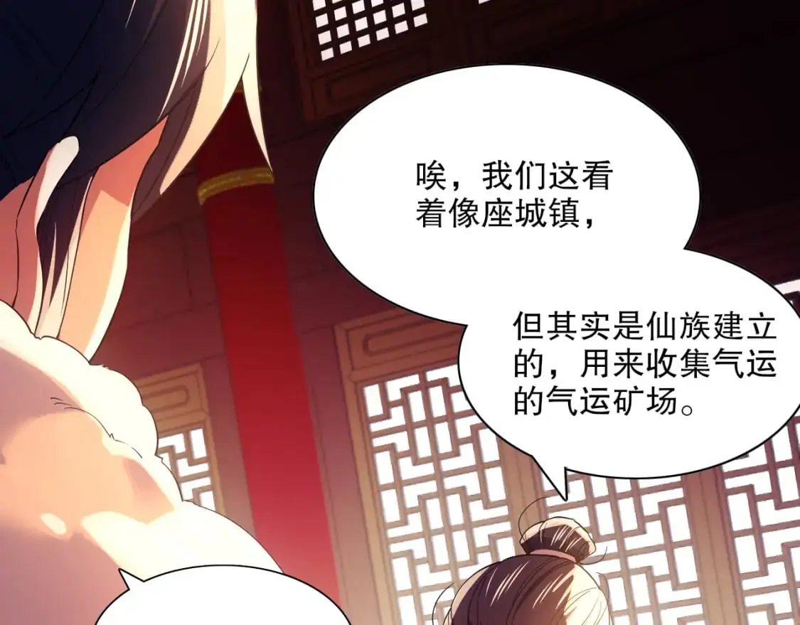 第127话 叶宁离无敌只差一步！60
