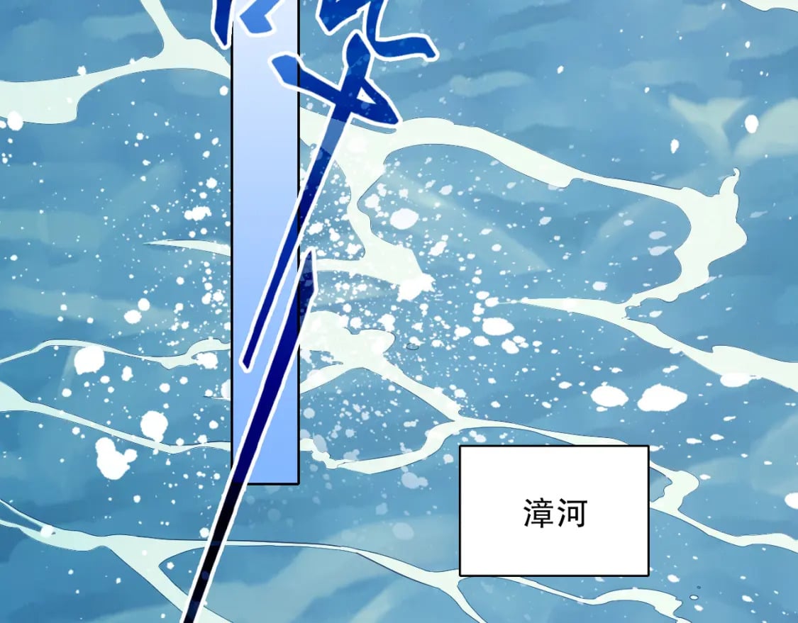 第96话 大周的存亡在此一举67