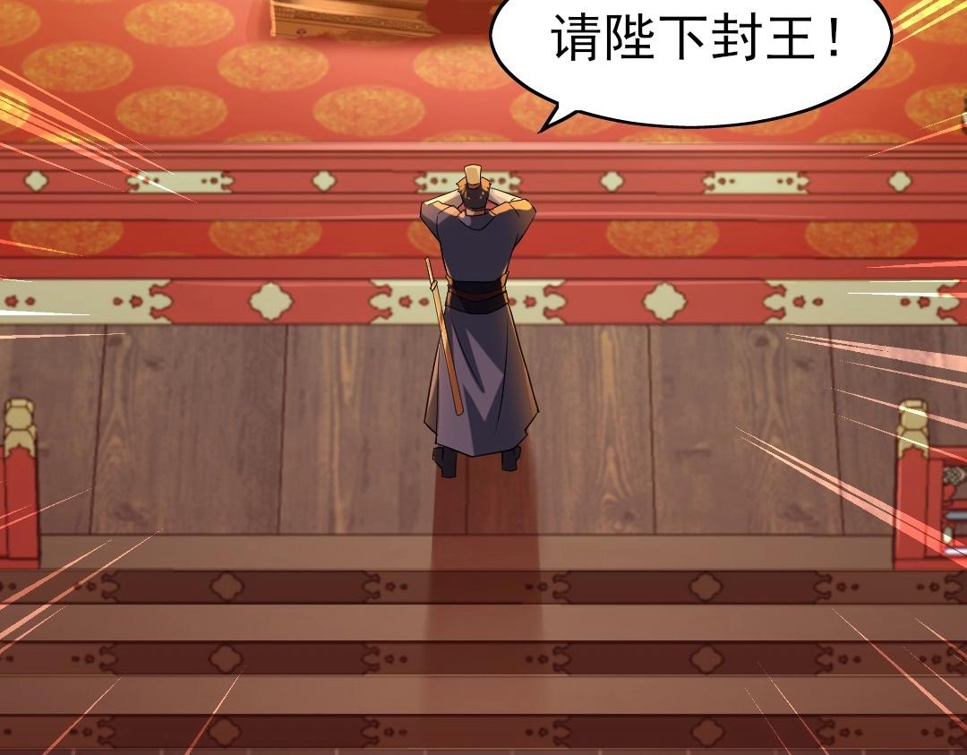 第1话 死了就无敌？77