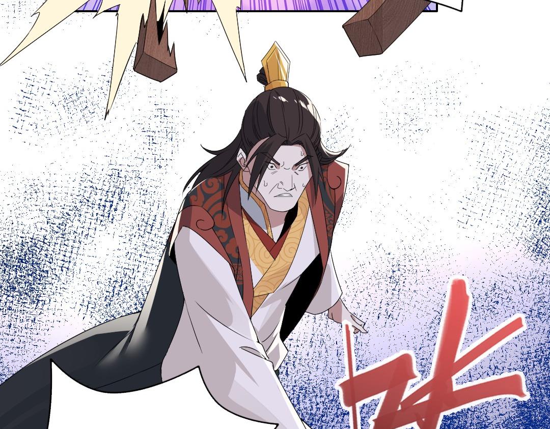 第25话 作死行动失败？！74