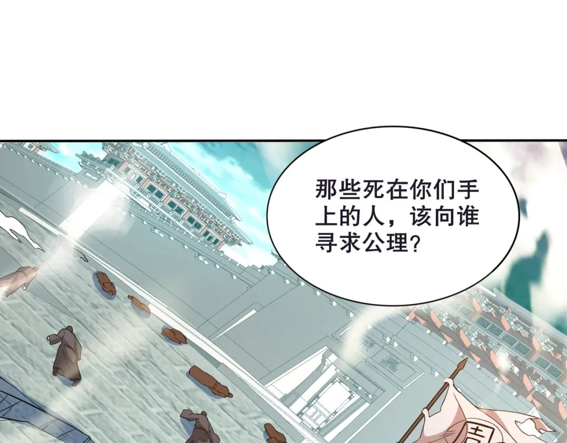 第74话 别在我面前装大佬！19
