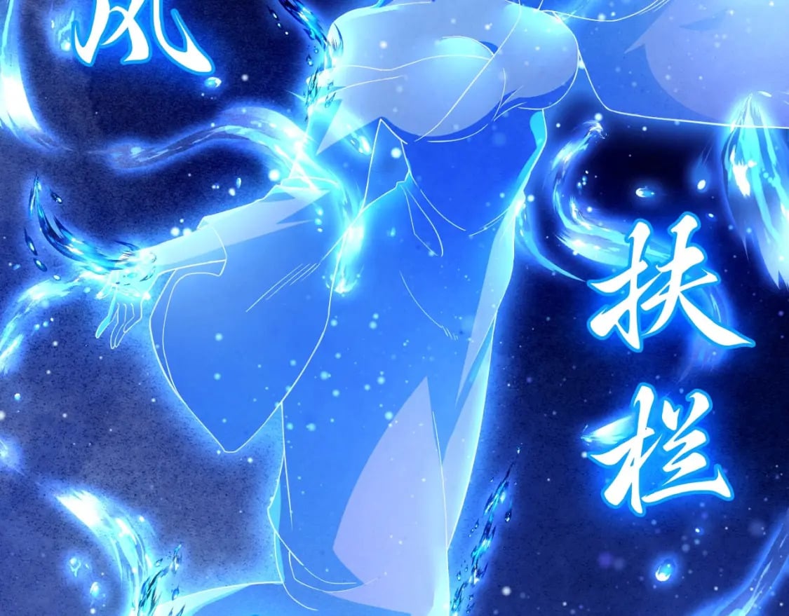 第81话 叶宁的酒后真言61