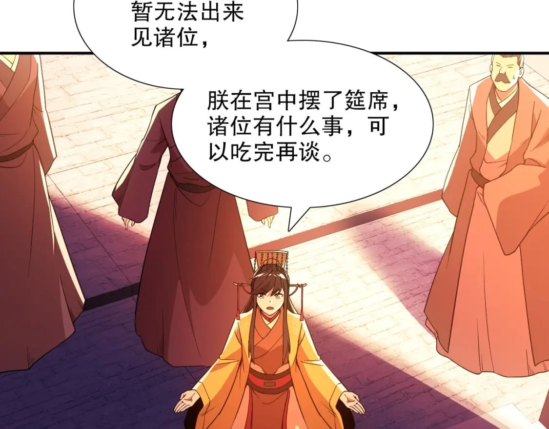 第68章：正式开启新世界7