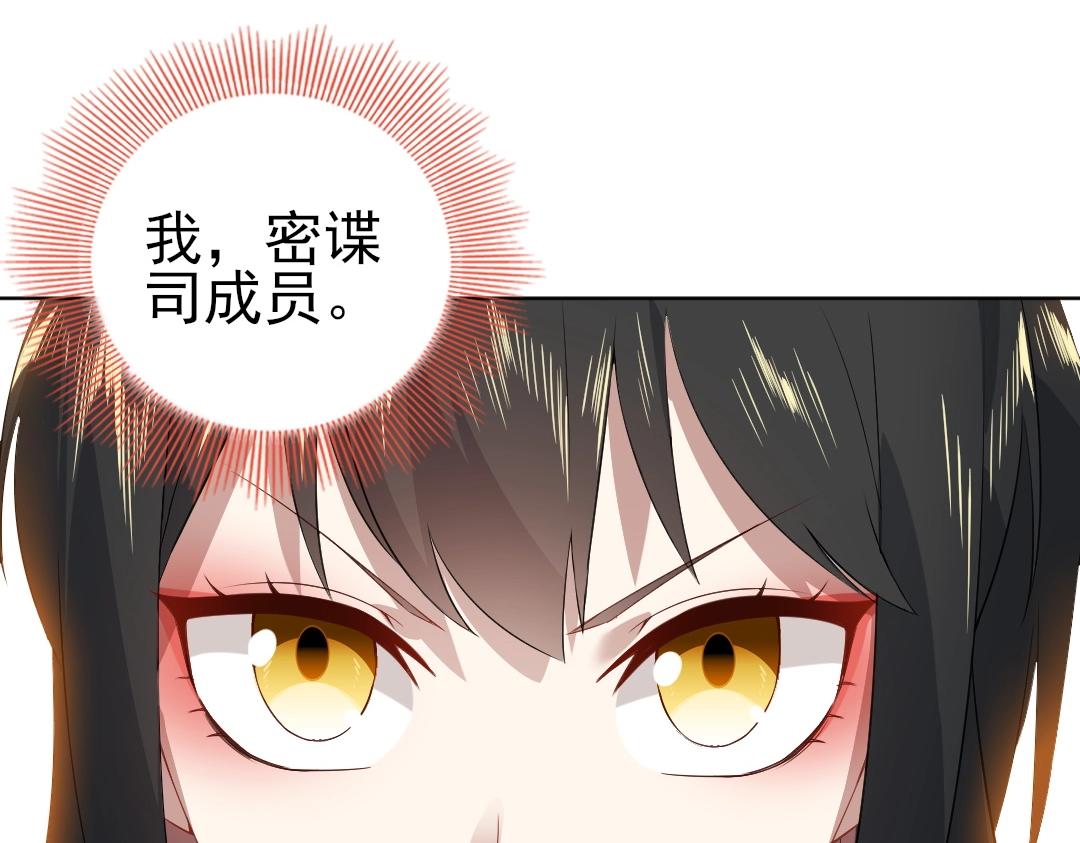 第13话 真甜！~86