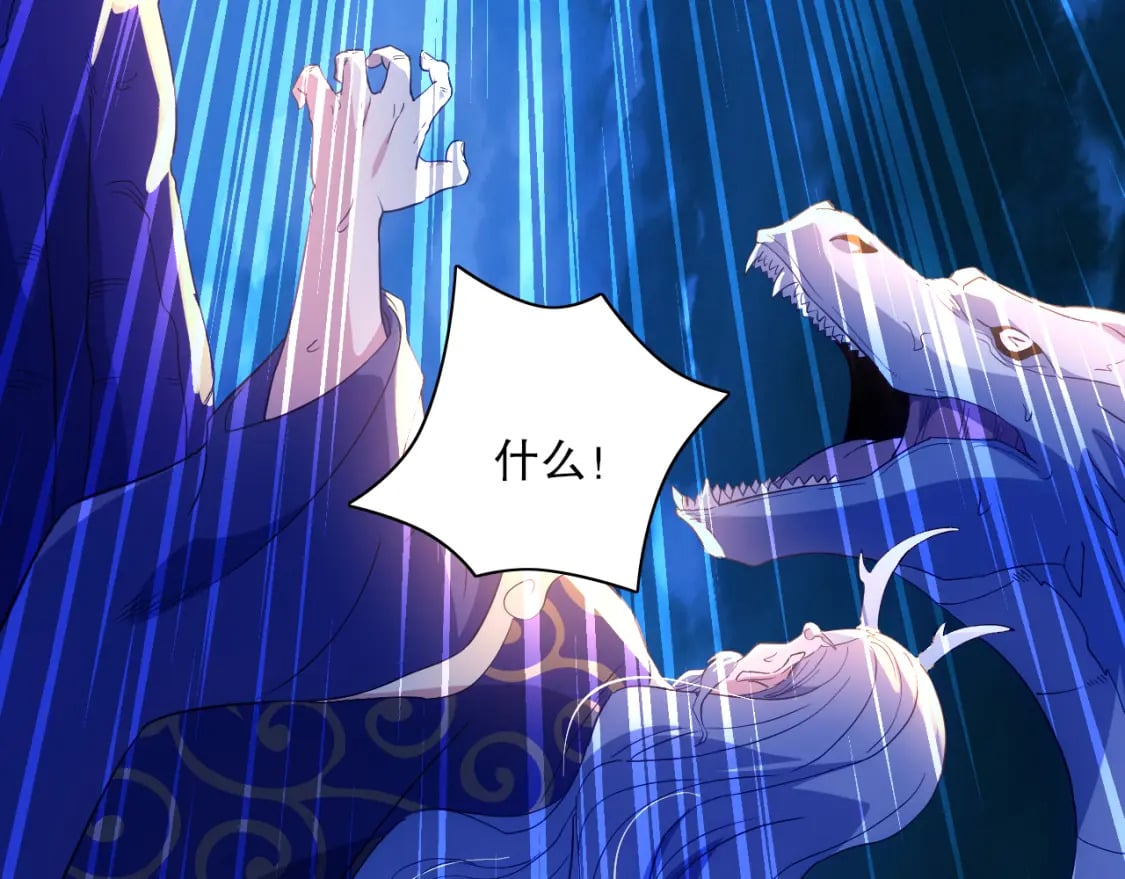 第118话 我要你血债血偿！34