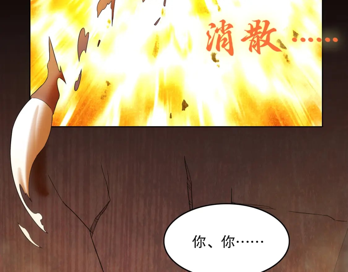 第109话 你在狗叫什么？114