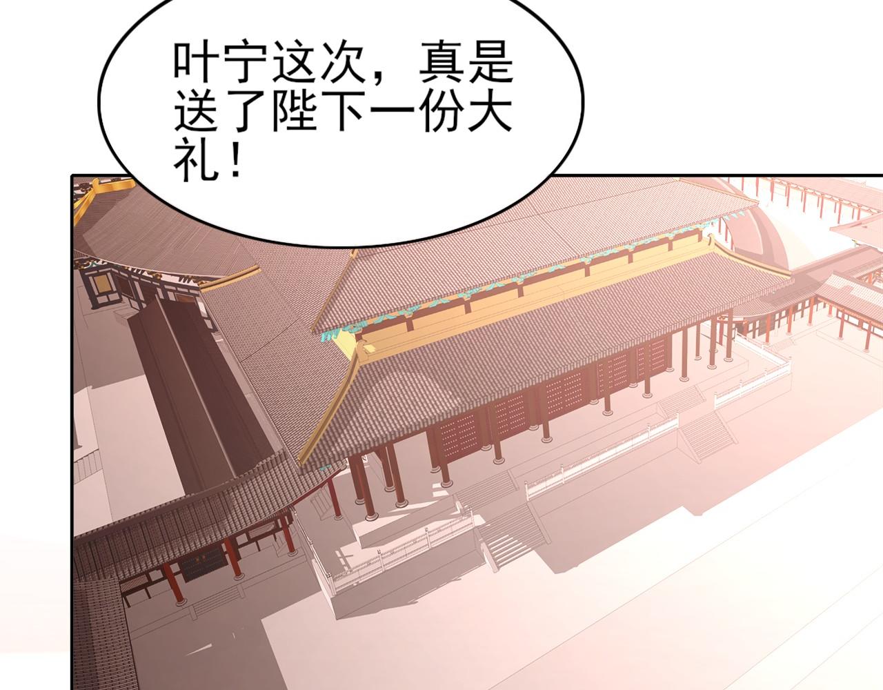 第29话 立威93