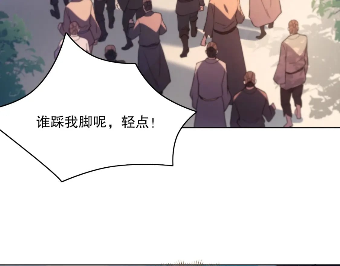 第86话 谁能挡住叶宁的套路51