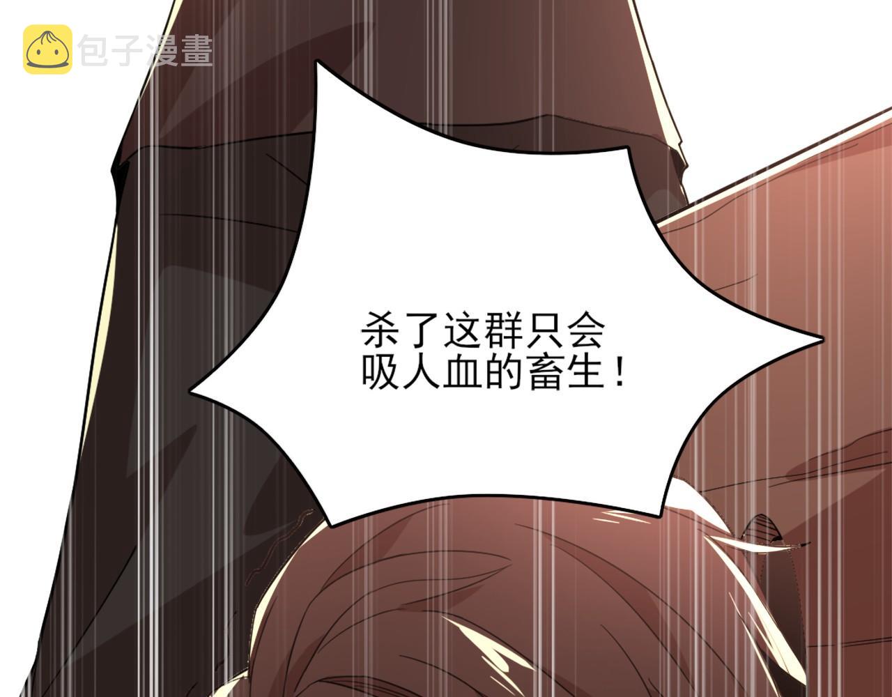 第40话 斩立决93
