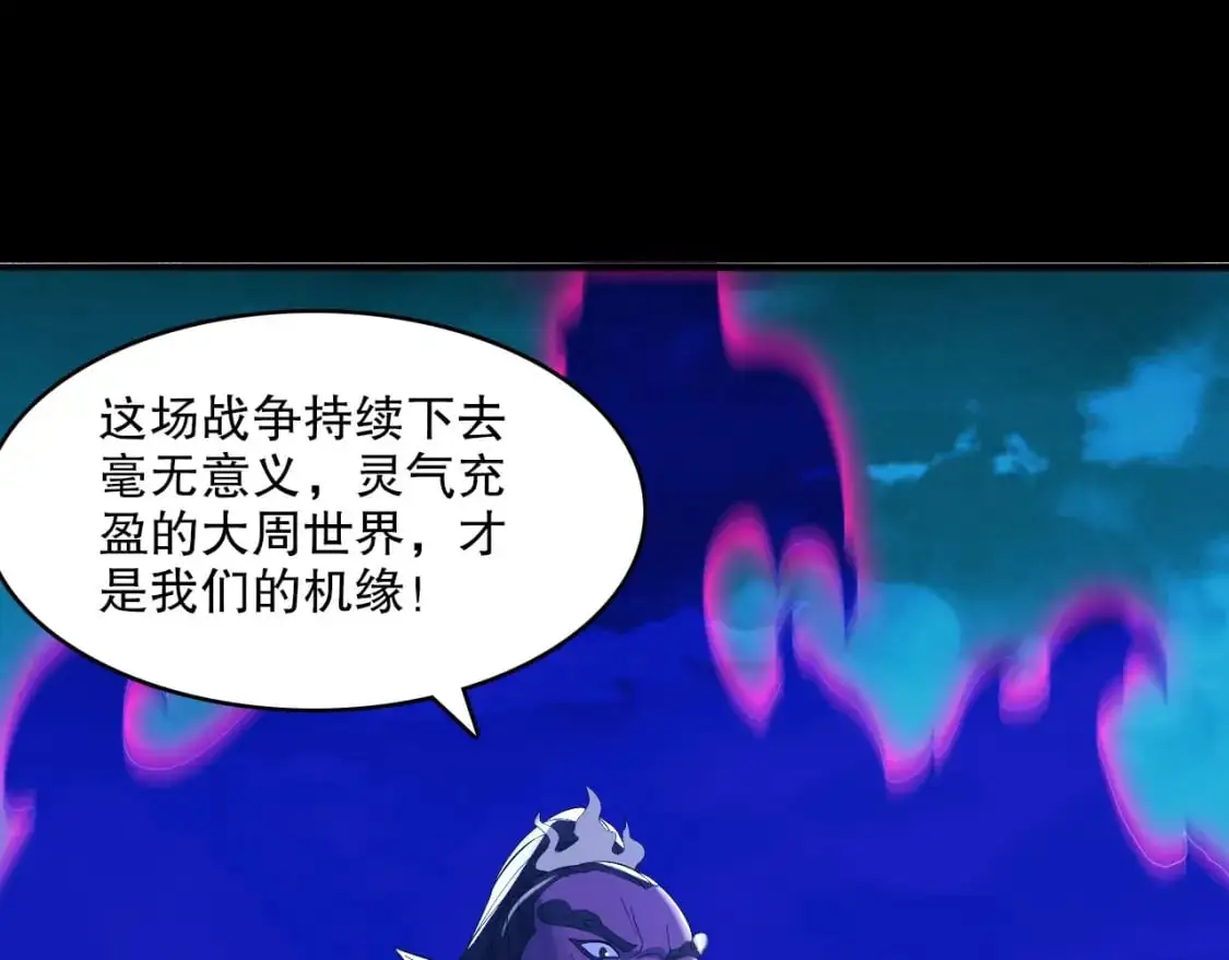 第141话 危机！这次必死无疑？56