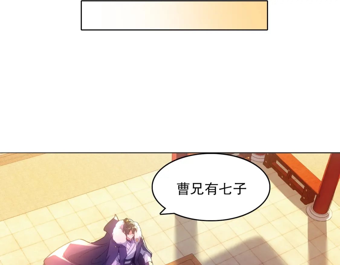 第107话 跟皇帝成亲？！27