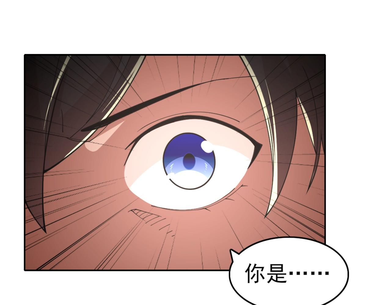 第31话 武战身世29