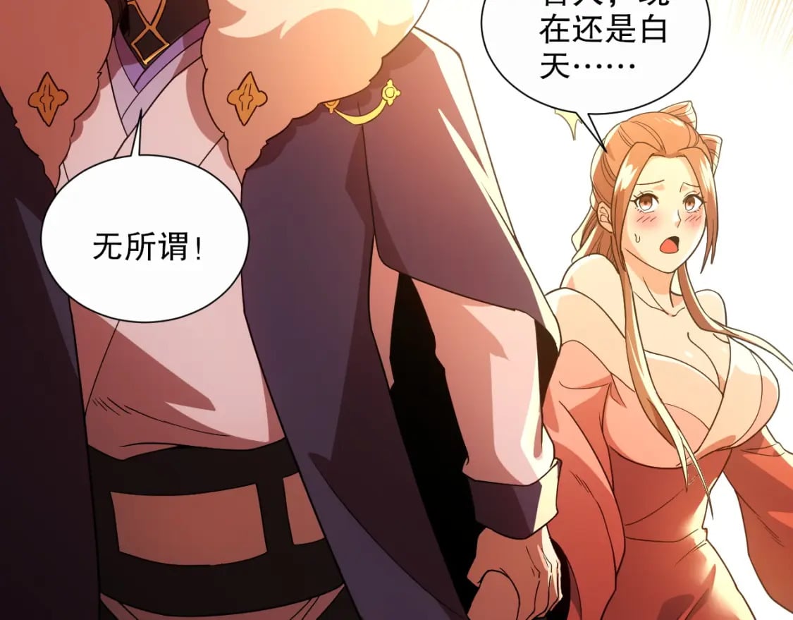 第65话 英雄难过美人关90