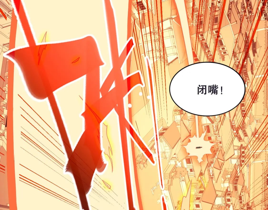 第74话 别在我面前装大佬！24