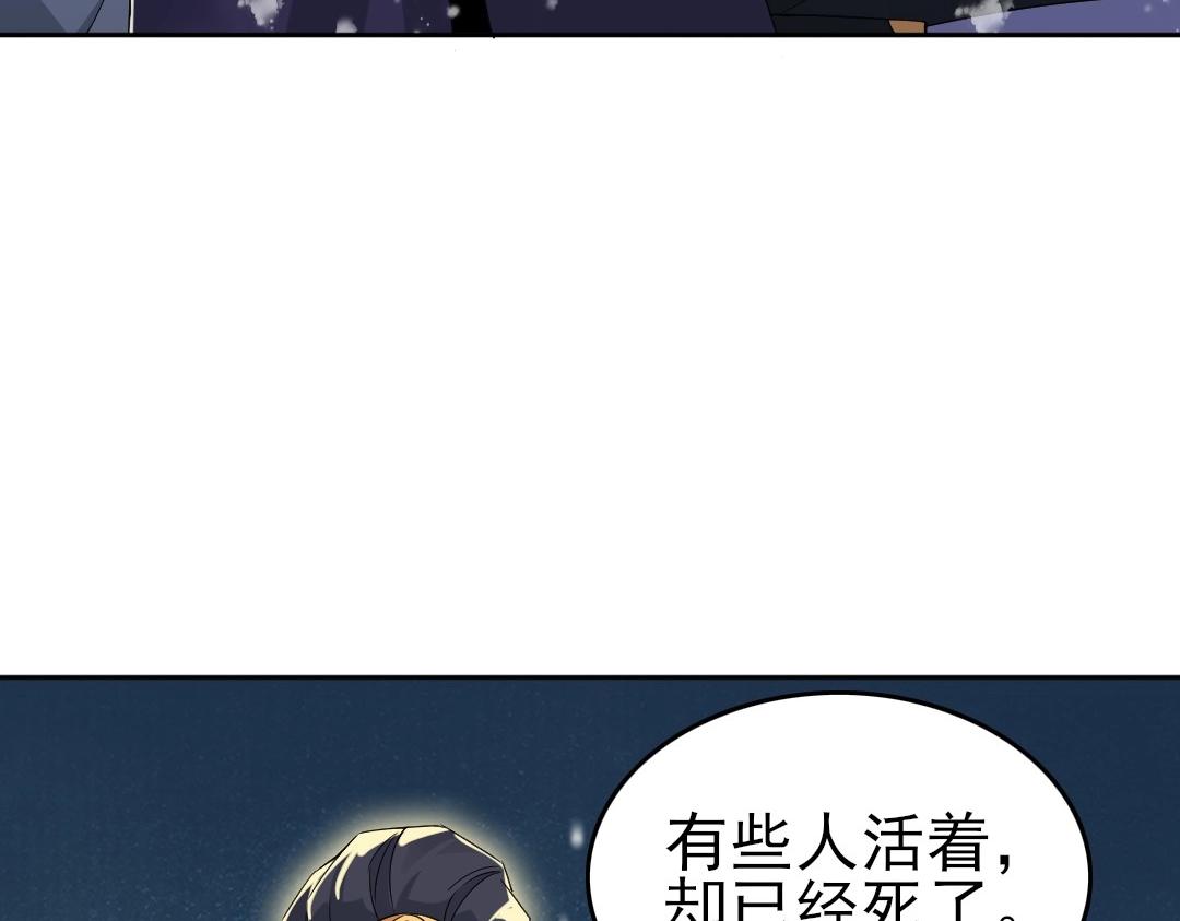 第17话 正面刚威武侯！16