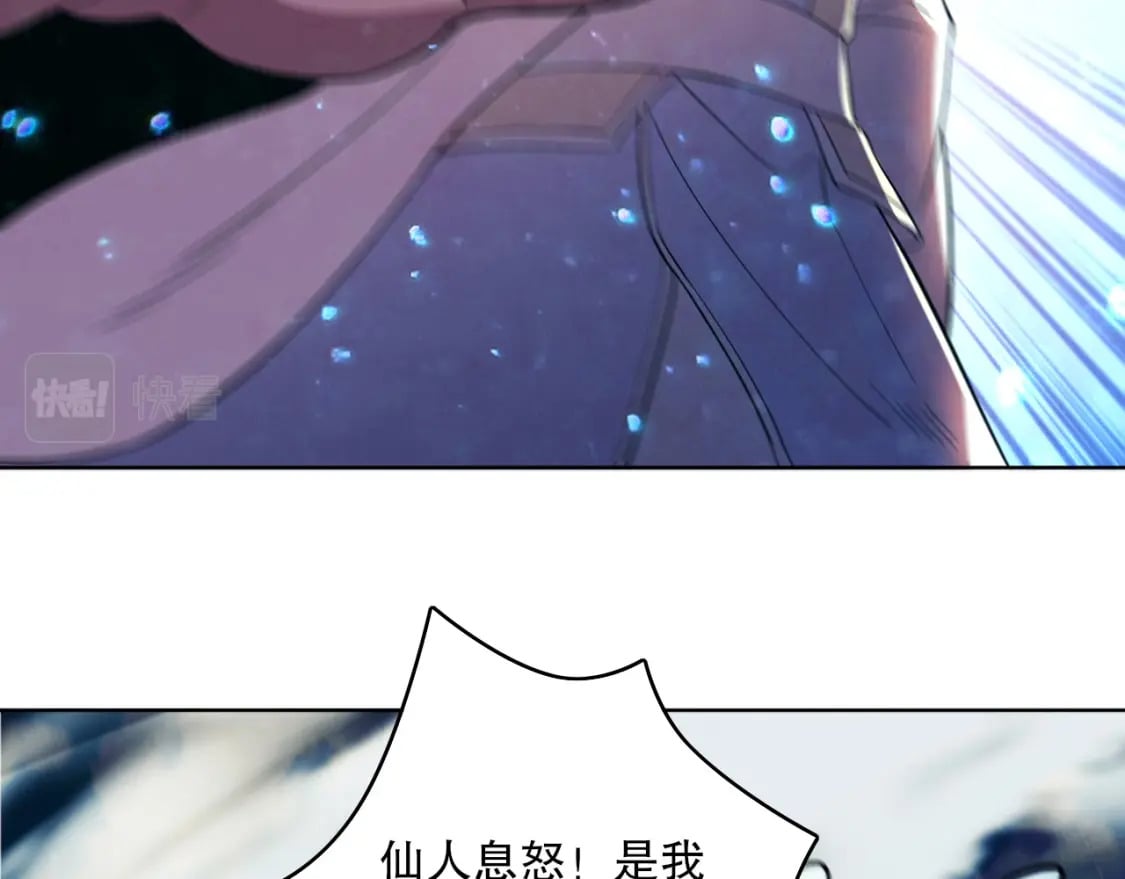第71章：什么？我又变强了！46
