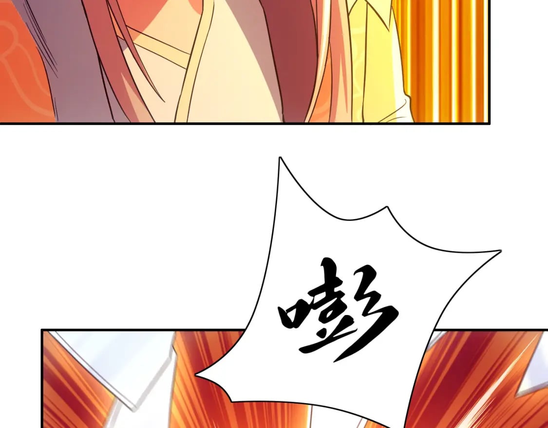 第123话 奇异少女现身！越作死越奖励？119