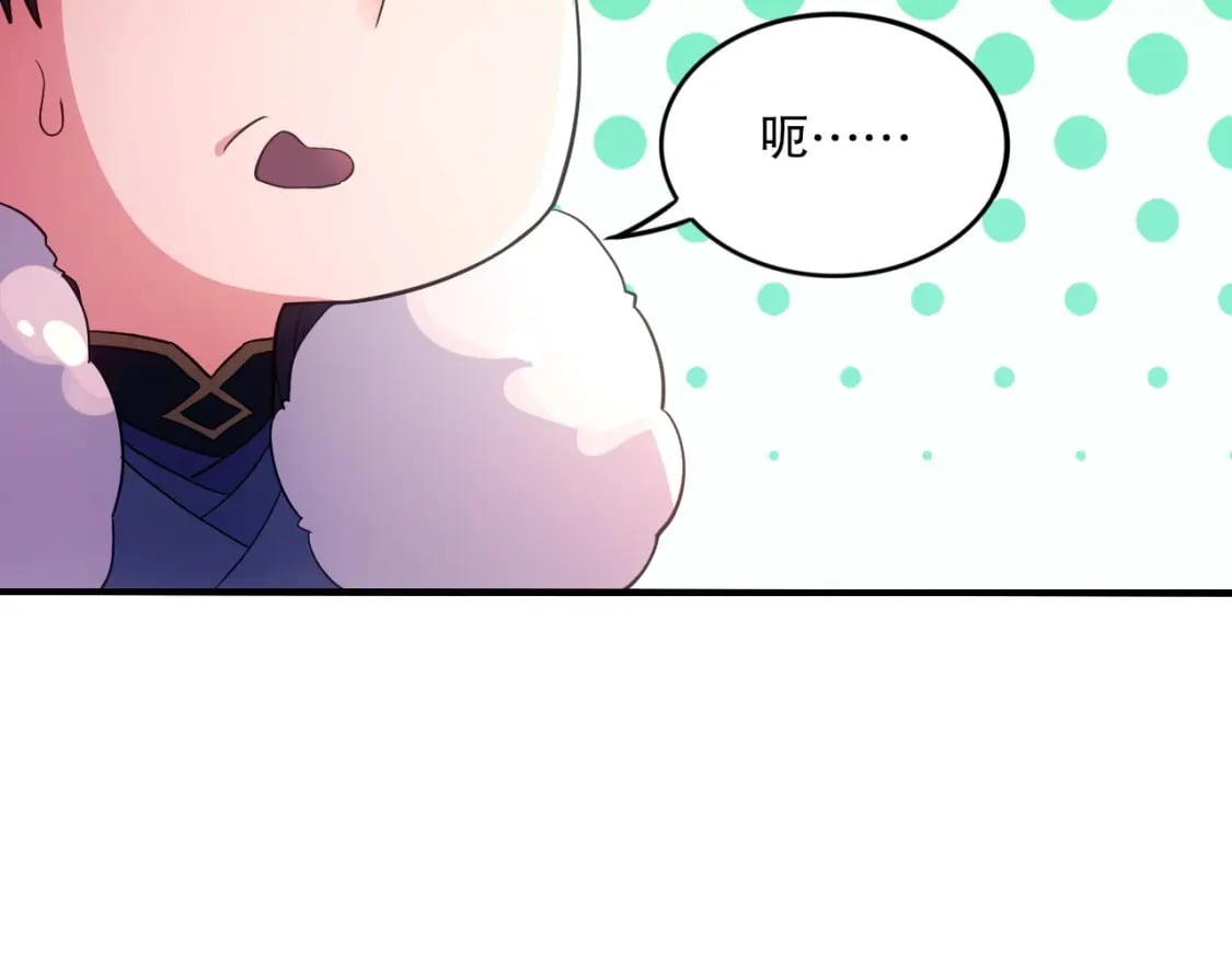 第77话 叶宁竟然是头号魔头？74