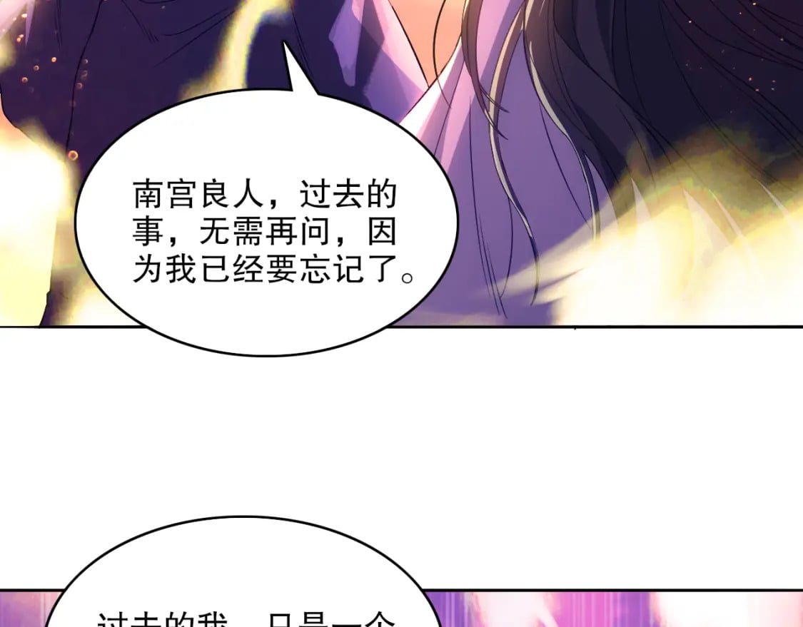 第101话 哥们，你谁啊？！71
