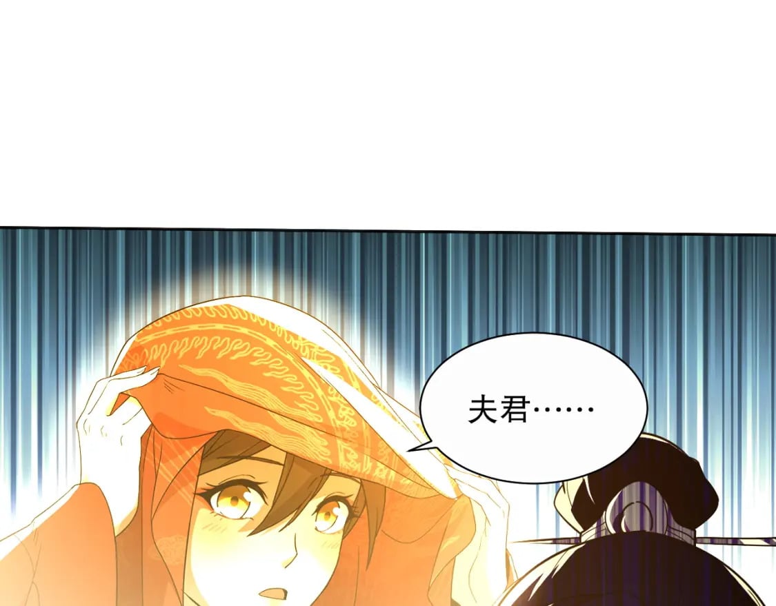第67话 诸子沉睡之地88