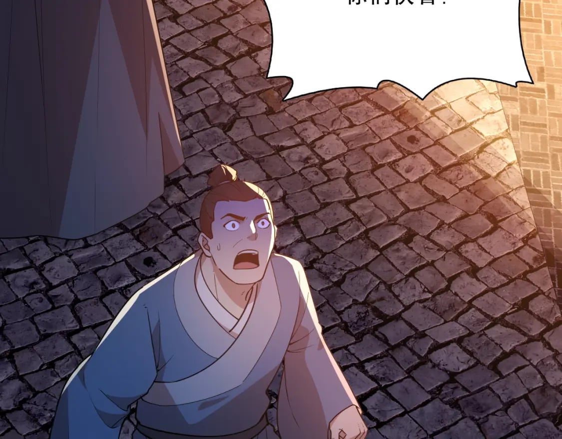 第67话 诸子沉睡之地22