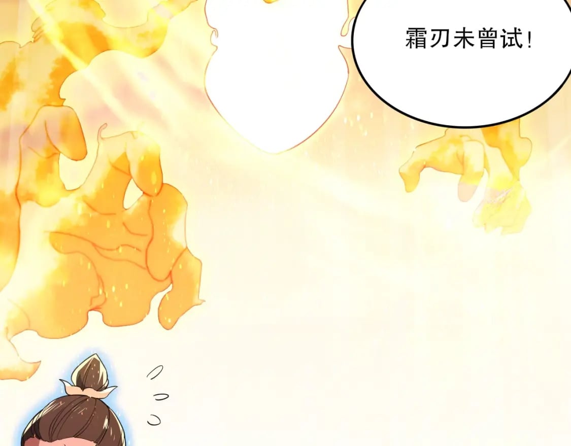 第73话 让你们知道我的厉害！97