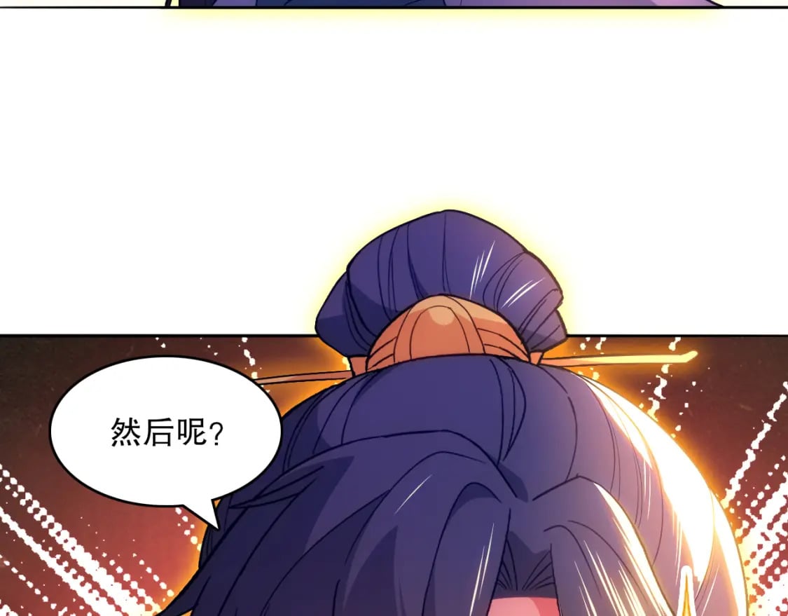 第100话 一宁有难，八方支援27