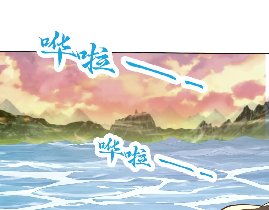 第67话 诸子沉睡之地73