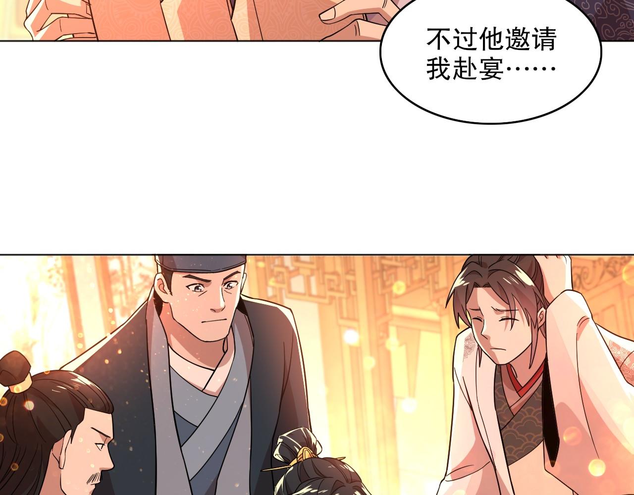 第49话 姐姐吸我！15