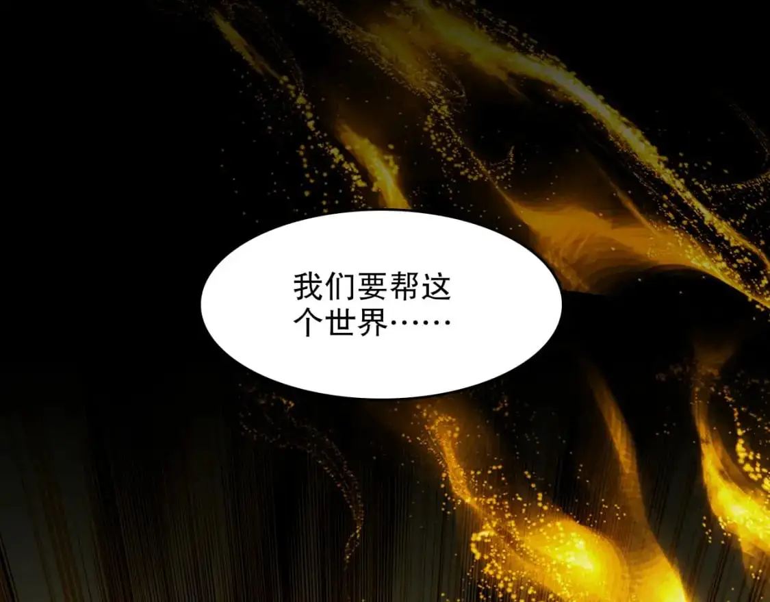 第138话 金光乍起，宇内澄清63