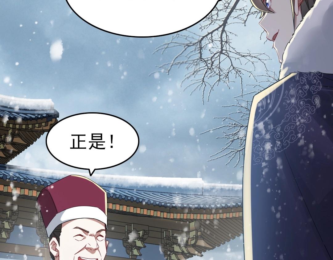 第16话 出来吧，威武侯！32