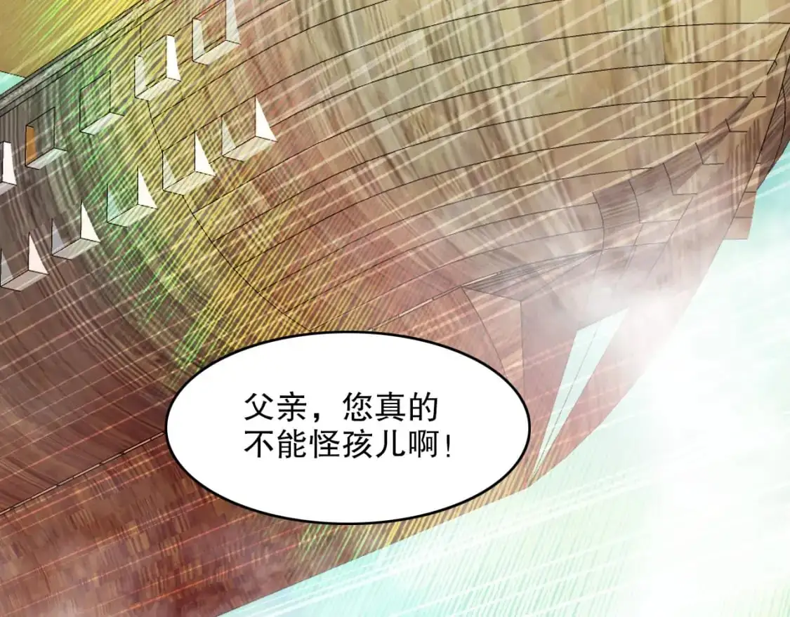 第143话 先遣部队，小试牛刀！95