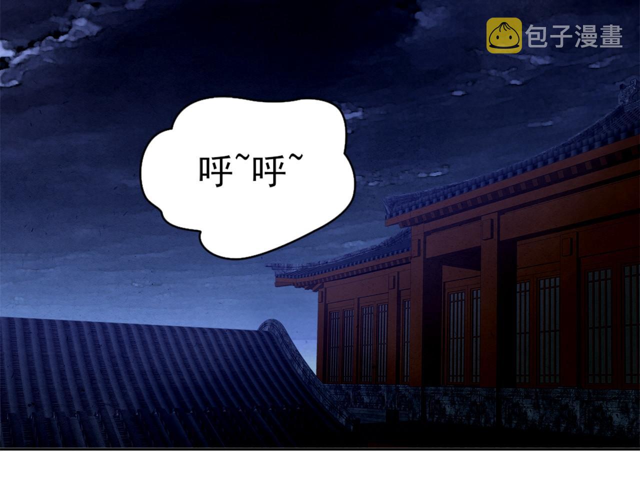 第24话 守住你了5
