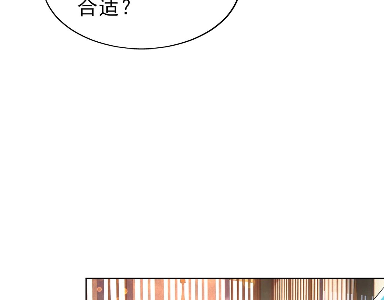 第8话 秀你一脸！30