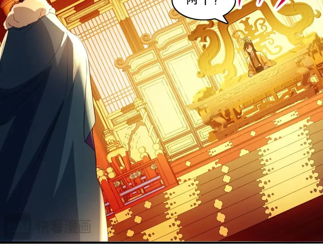 第143话 先遣部队，小试牛刀！81