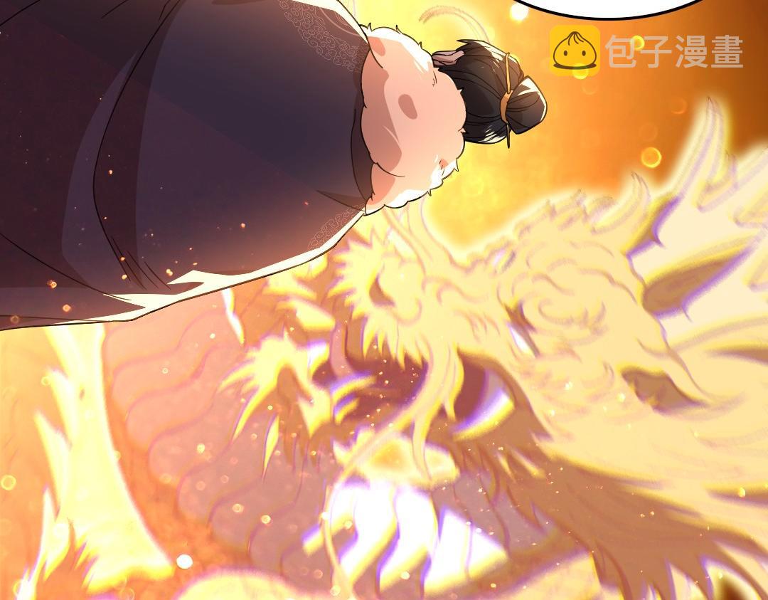 第45话 无耻老贼32