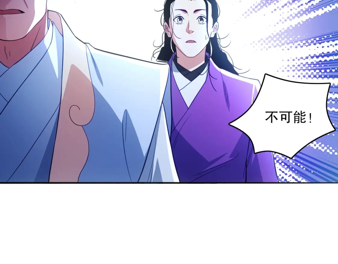 第95话 头疼，让我去死吧！求求了！36