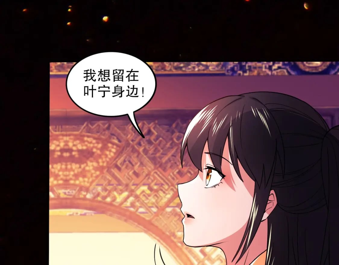 第78话 密谍司的秘密逐渐揭晓59