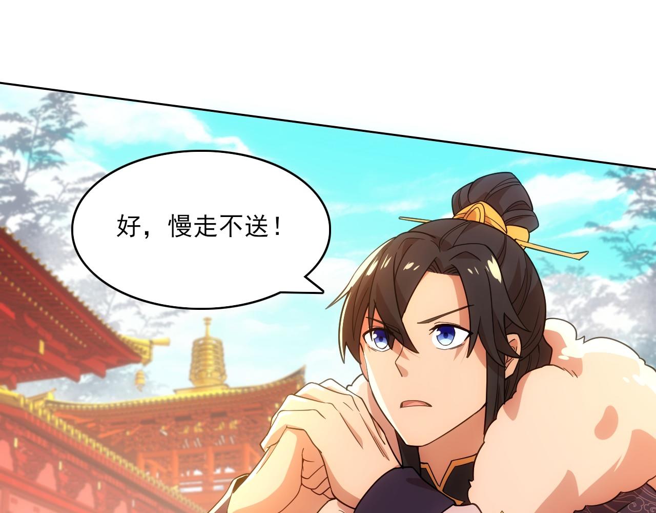 第48话 造孽啊！54