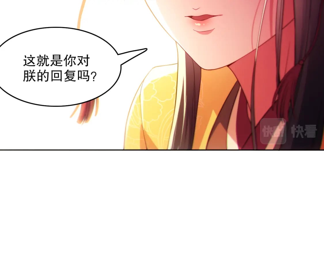 第95话 头疼，让我去死吧！求求了！7