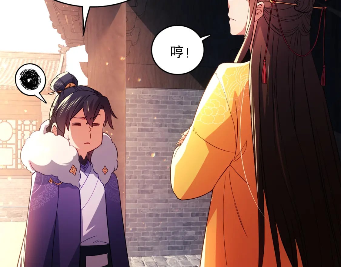 第95话 头疼，让我去死吧！求求了！74