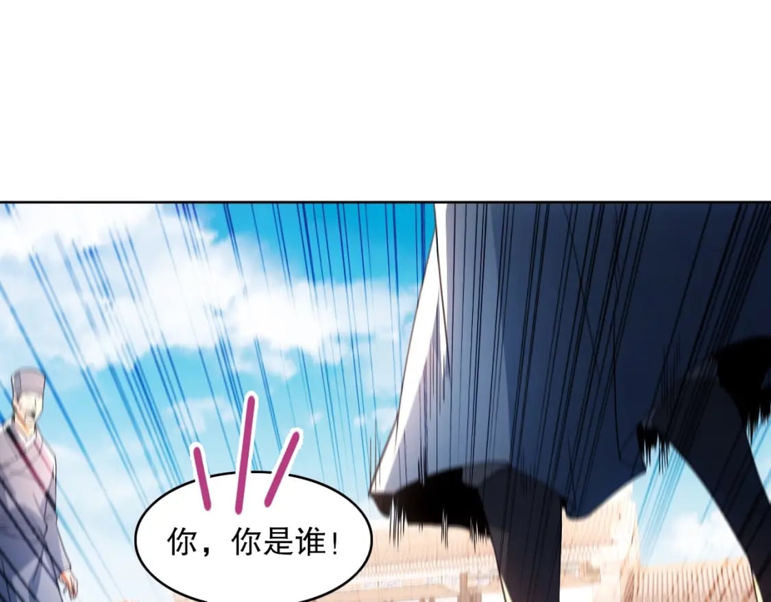 第84话 叶宁到达之日就是县令的末日47