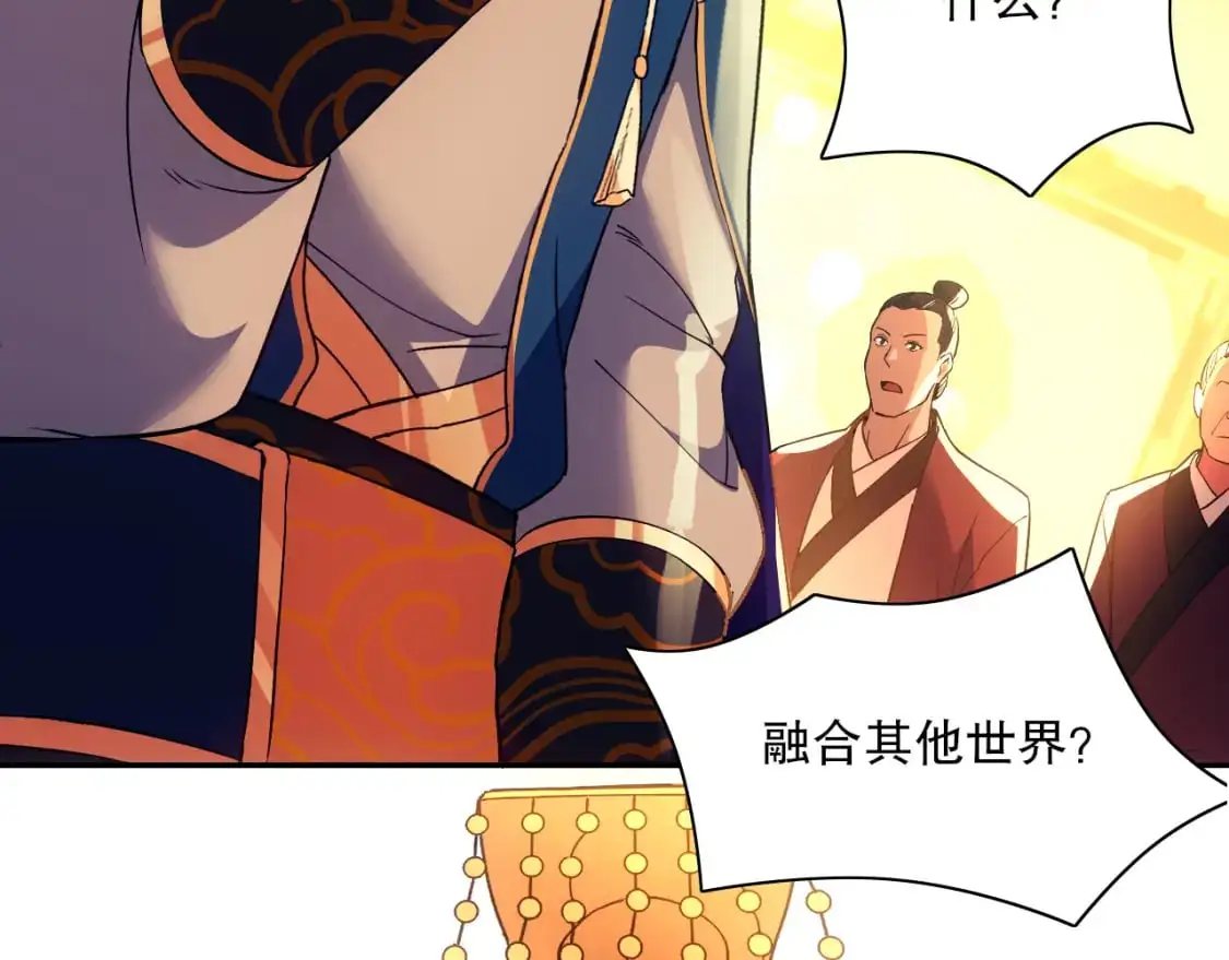第125话 新的战争要开始了！90