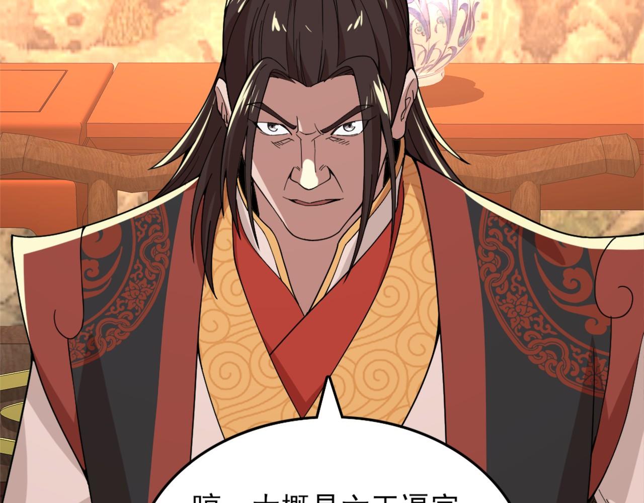第33话 巫毒教神器14