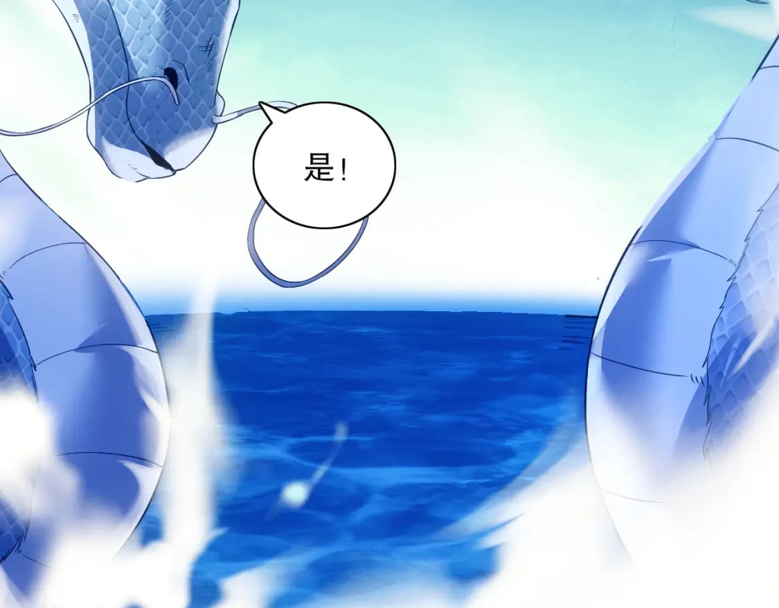 第117话 龙族再度来袭，这次能否化险为夷？73